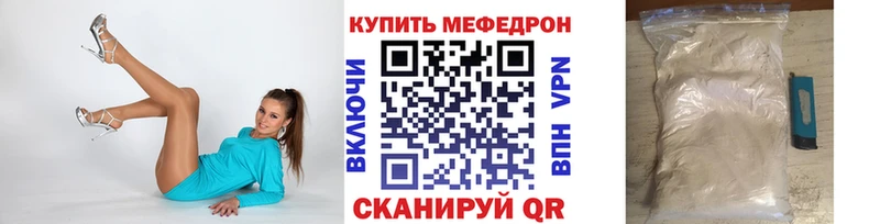 Купить наркотики сайты Болохово A-PVP  Мефедрон  Марихуана  КОКАИН 