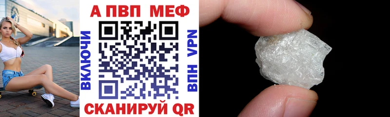 Alfa_PVP СК  купить закладку  MEGA онион  Болохово 