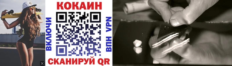 COCAIN FishScale  Болохово 