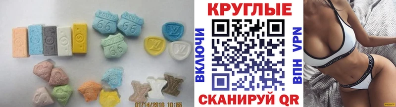 Экстази louis Vuitton  Болохово 