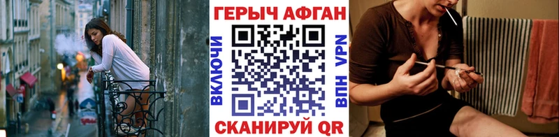 Героин VHQ  ОМГ ОМГ ONION  Болохово  купить  