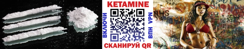 Кетамин VHQ  мориарти состав  Болохово  даркнет сайт  hydra сайт 