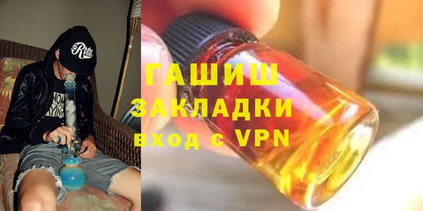 прущая мука Медногорск