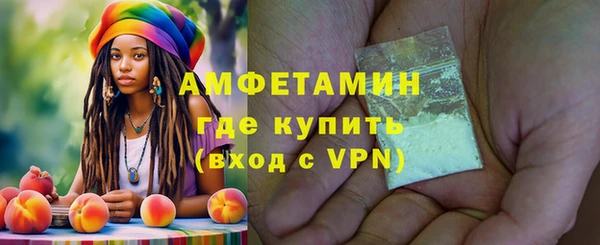 мяу мяу мука Мегион