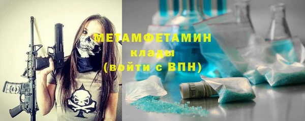 мяу мяу мука Мегион