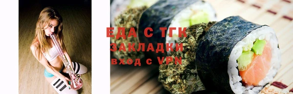 прущая мука Медногорск