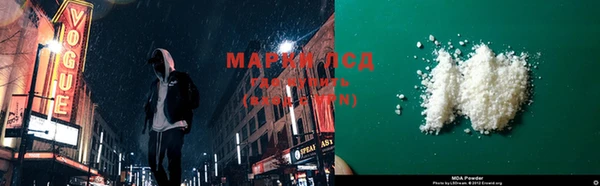 мяу мяу мука Мегион