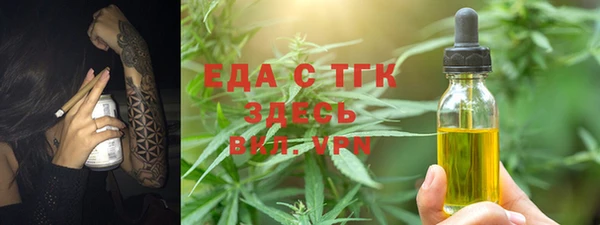 mix Медвежьегорск