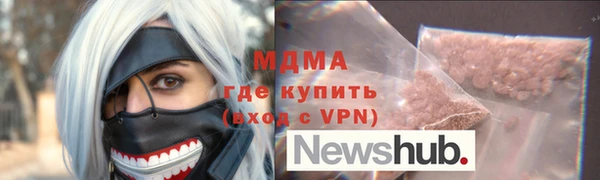 прущая мука Медногорск