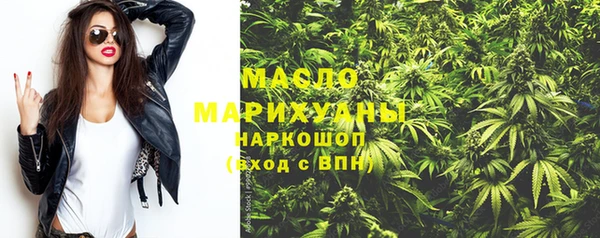 мяу мяу мука Мегион
