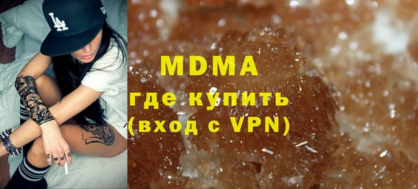 мяу мяу мука Мегион