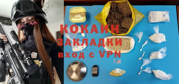 прущая мука Медногорск