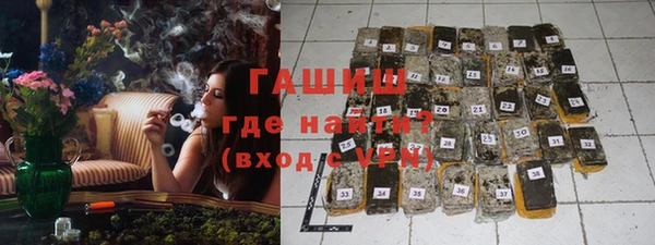 прущая мука Медногорск
