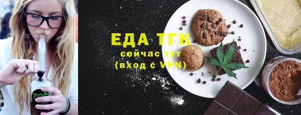 мяу мяу мука Мегион