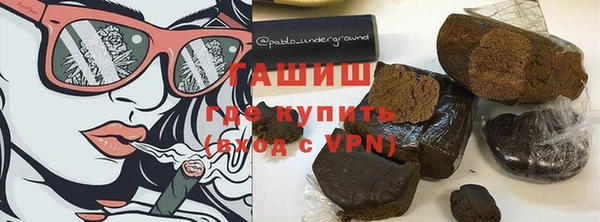 мяу мяу мука Мегион
