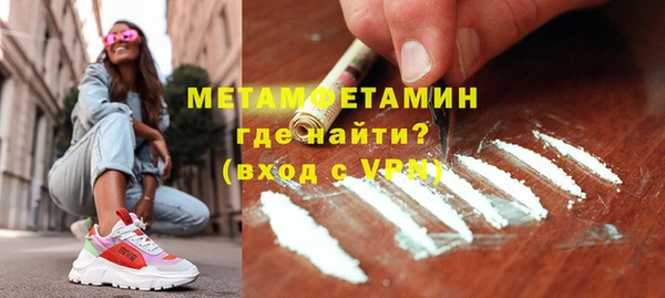 мяу мяу мука Мегион