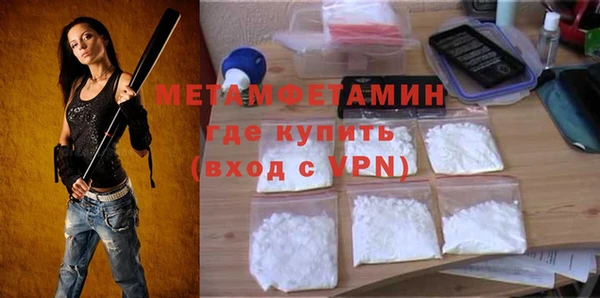 прущая мука Медногорск