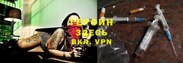 прущая мука Медногорск