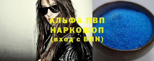 прущая мука Медногорск