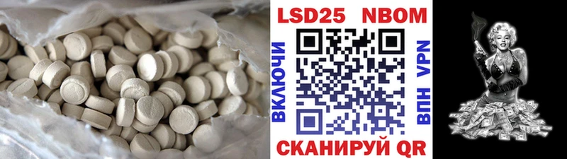 ЛСД экстази кислота  гидра ссылка  Болохово 
