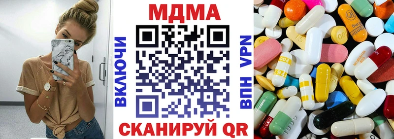 МДМА Molly  Болохово 