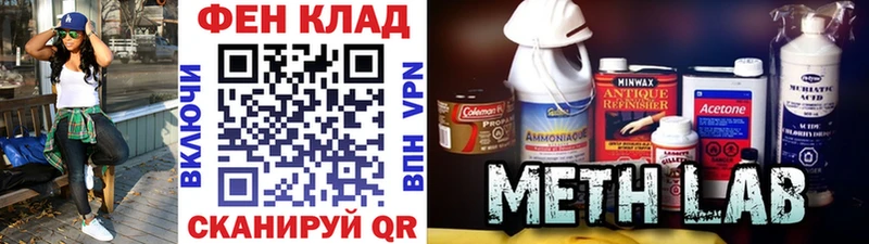 Метамфетамин Декстрометамфетамин 99.9%  ОМГ ОМГ маркетплейс  Болохово 