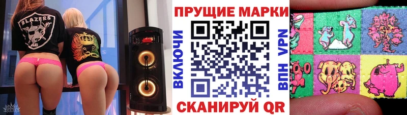 хочу   Болохово  Марки NBOMe 1,8мг 