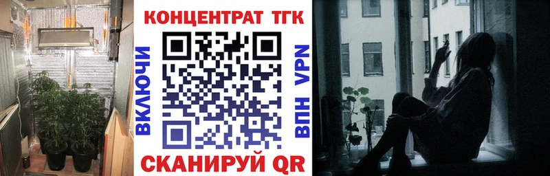 где найти   darknet Telegram  Дистиллят ТГК концентрат  Болохово  блэк спрут ONION 