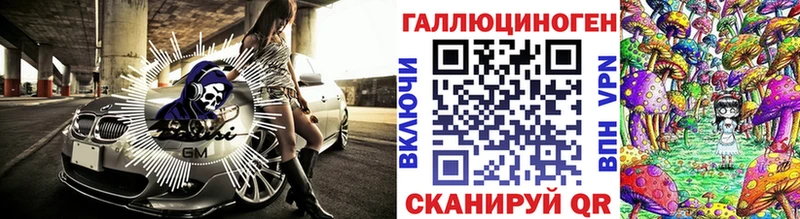 Галлюциногенные грибы Magic Shrooms  Болохово 
