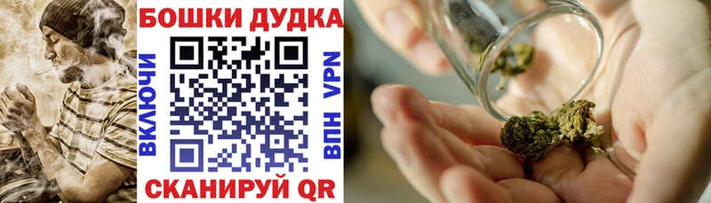 Канабис марихуана Болохово