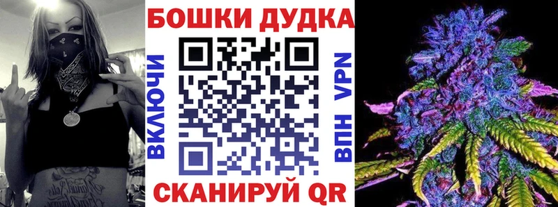 маркетплейс наркотические препараты  Болохово  Канабис марихуана  купить закладку  блэк спрут рабочий сайт 